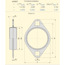 581469R1 корпус підшипника CASE аналог 62MST, PFT62 SKF