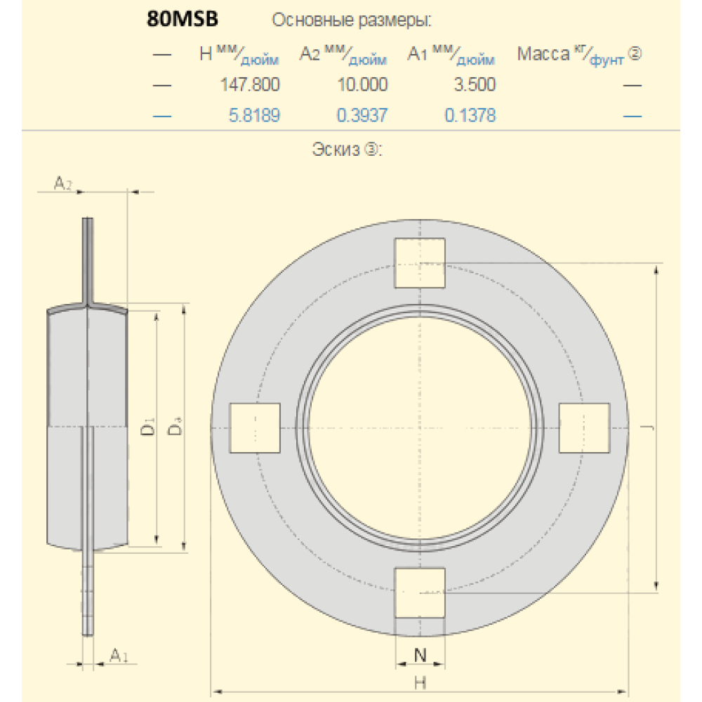 663562R1 корпус підшипника CASE аналог 80MSB, PF80 SKF