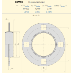 663562R1 корпус підшипника CASE аналог 80MSB, PF80 SKF
