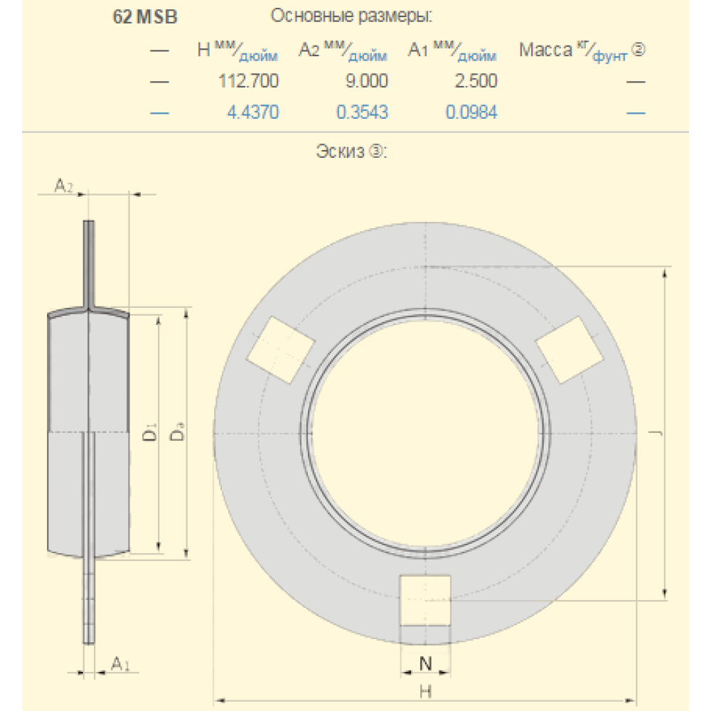 939461R1 корпус подшипника CASE аналог 62MSB, PF206 SNR