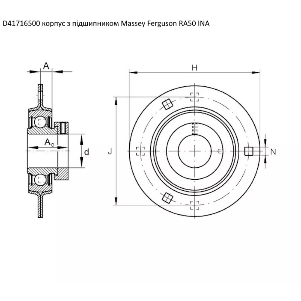 D41716500 корпус з підшипником Massey Ferguson RA50 INA