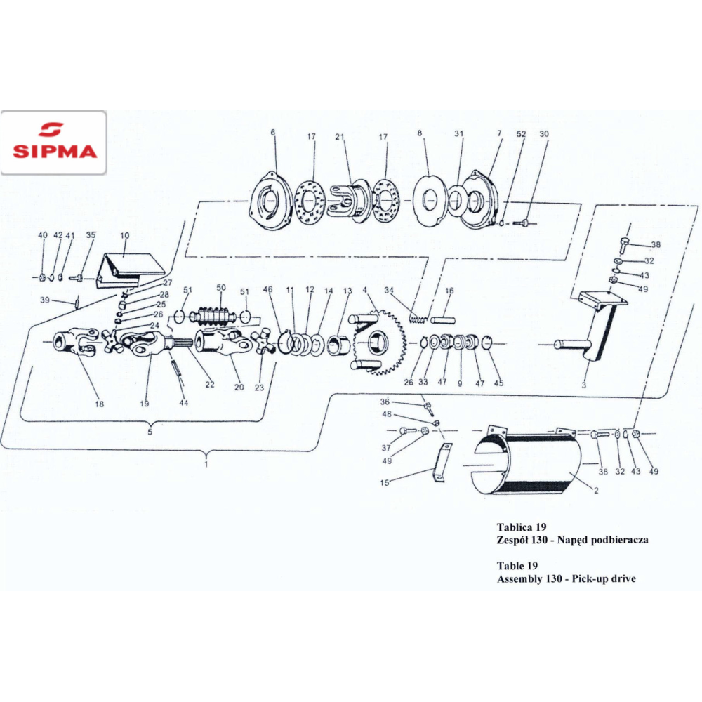 Sipma 5223-130-780.02 карданній вал приводу шнека