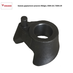 Затискач тримача шпагата Welger, 0364.18 / 0364.29