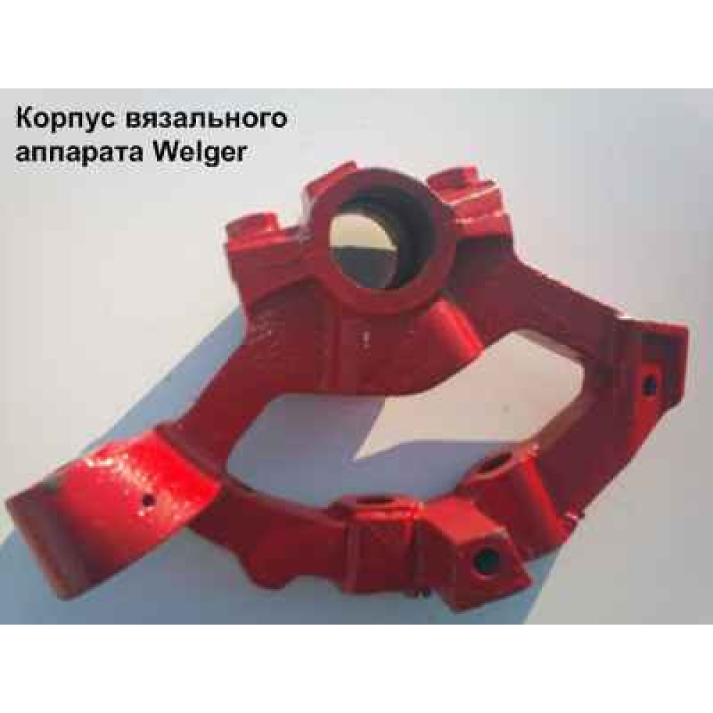Вязальный аппарат 35вал Welger AP41, 42, 45, 52, 53, 61   1120.23.00.03