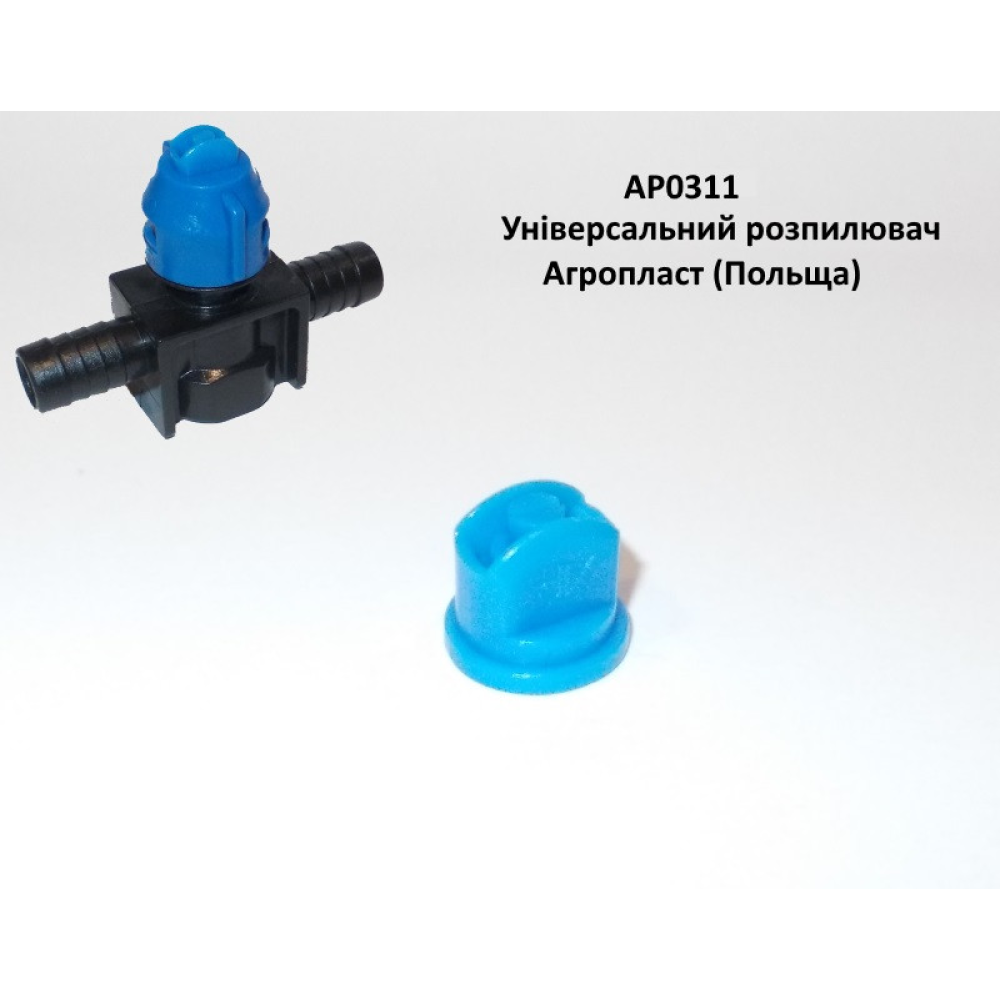 Винт крепления клапанов форсунки 0-10607 Agroplast