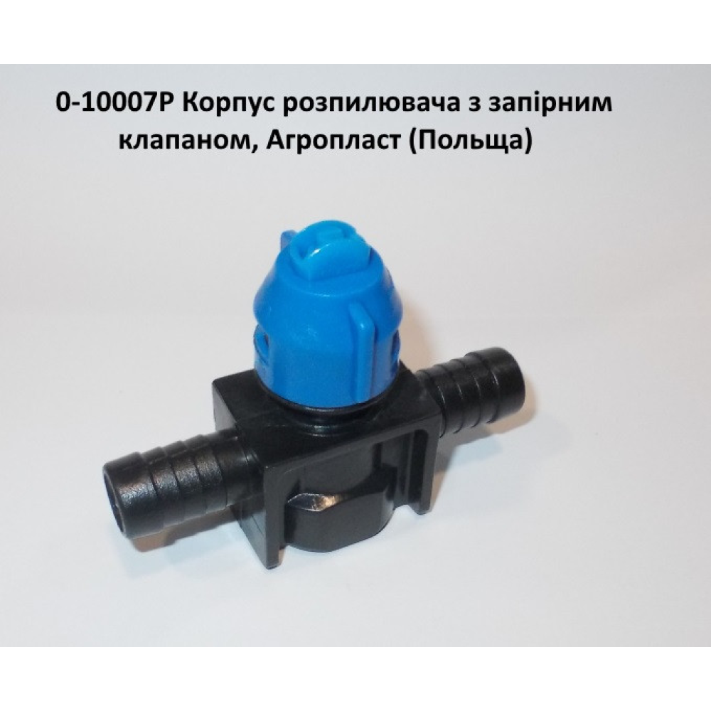 Винт крепления клапанов форсунки 0-10607 Agroplast