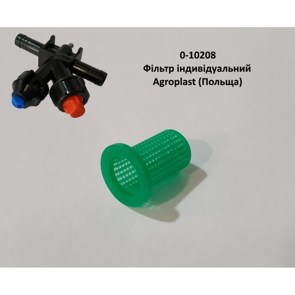 Гайка кріплення клапанів форсунки 0-106087 Agroplast
