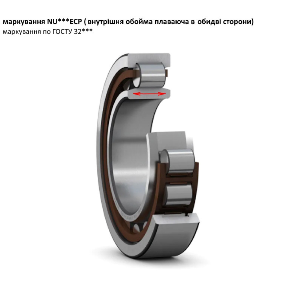 3387381M1 подшипник аналог NU1007 JTEKT (Koyo)