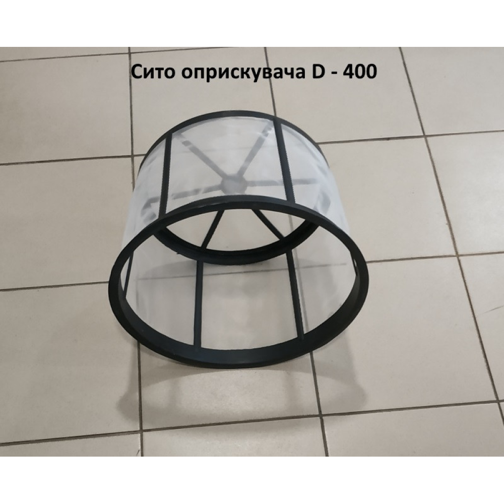 Кришка бака оприскувача D-400 мм