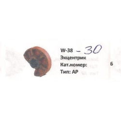 Эксцентрик Welger