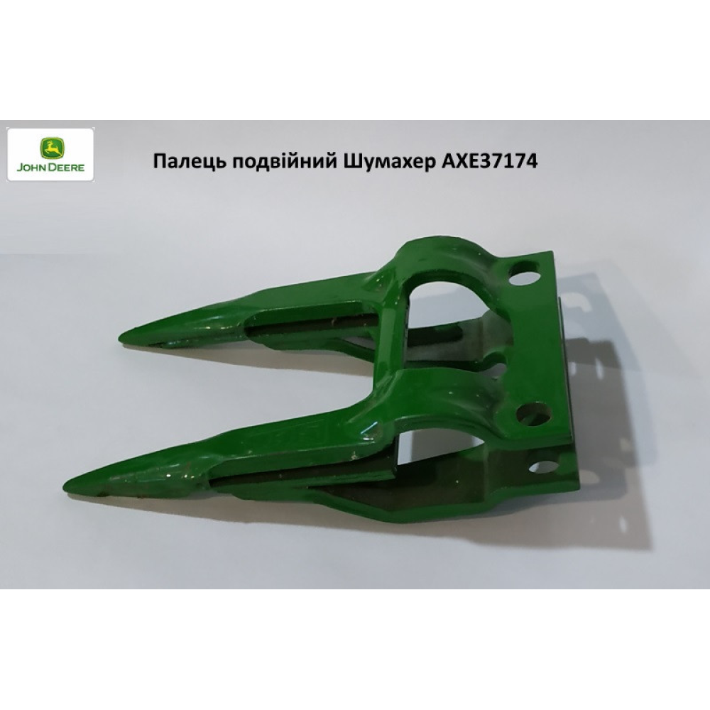 Палець подвійний шумгер John Deere, AXE37174 Z11785