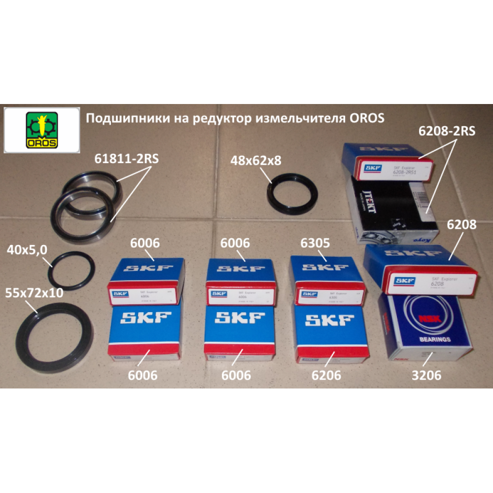 Вал приводу ножів подрібнювача OROS, 1.321.064