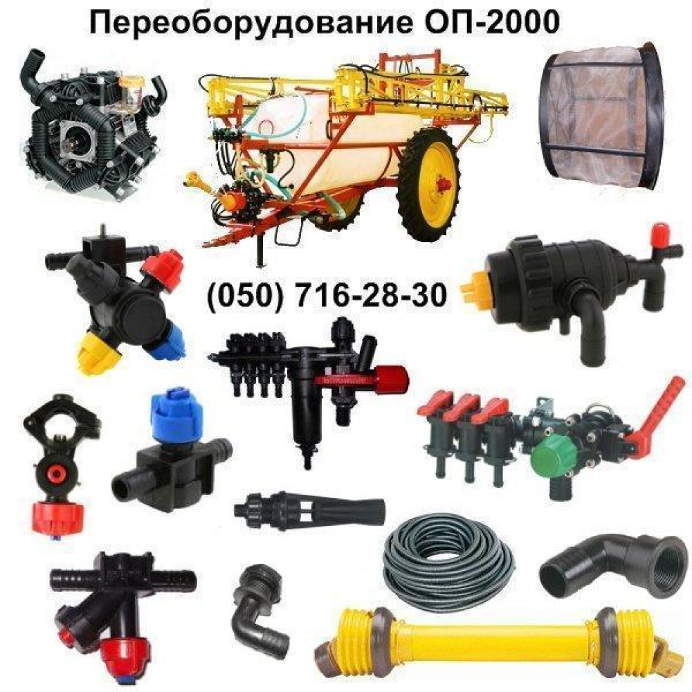 Забірник бака (32 мм) під польський насос, AP14KS32