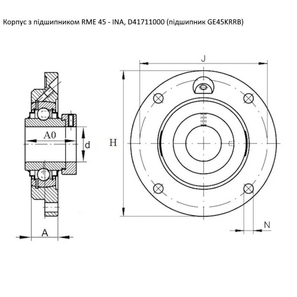 D41711000 корпус із підшипником Massey Ferguson RME45 - INA
