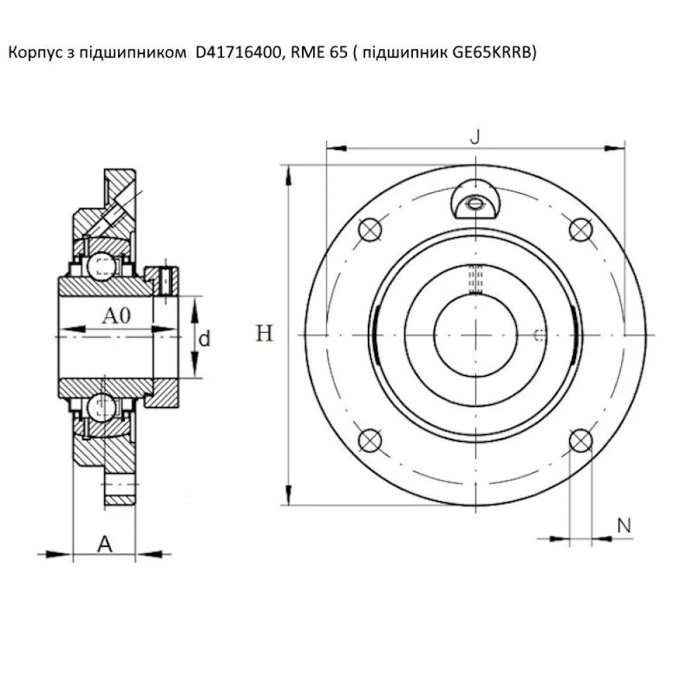 D41716400 корпус із підшипником Massey Ferguson GE65KRB, RME65