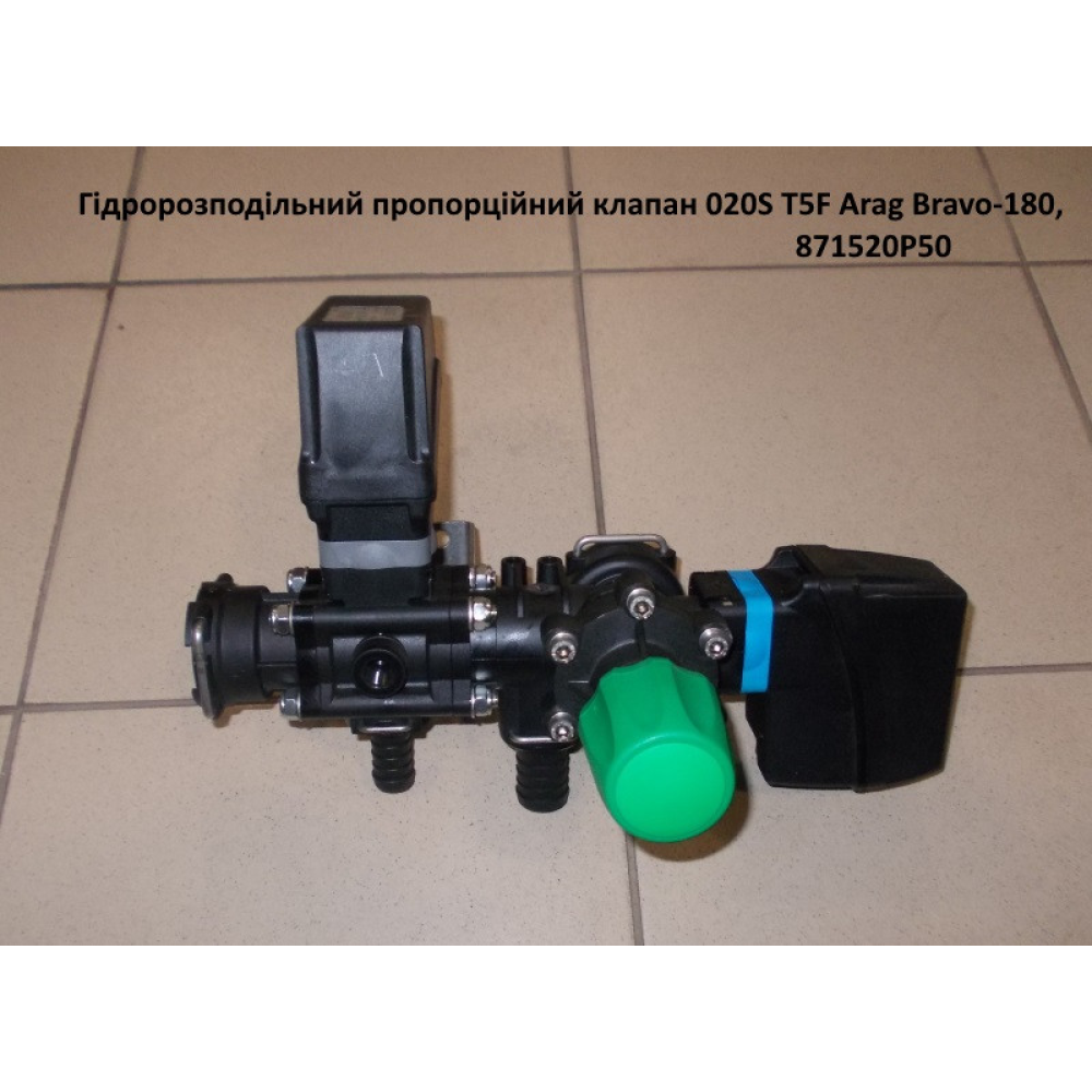 Мембрана регулятора тиску D-55 Arag, 465005.090