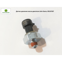Датчик тиску оливи двигуна John Deere, RE167207