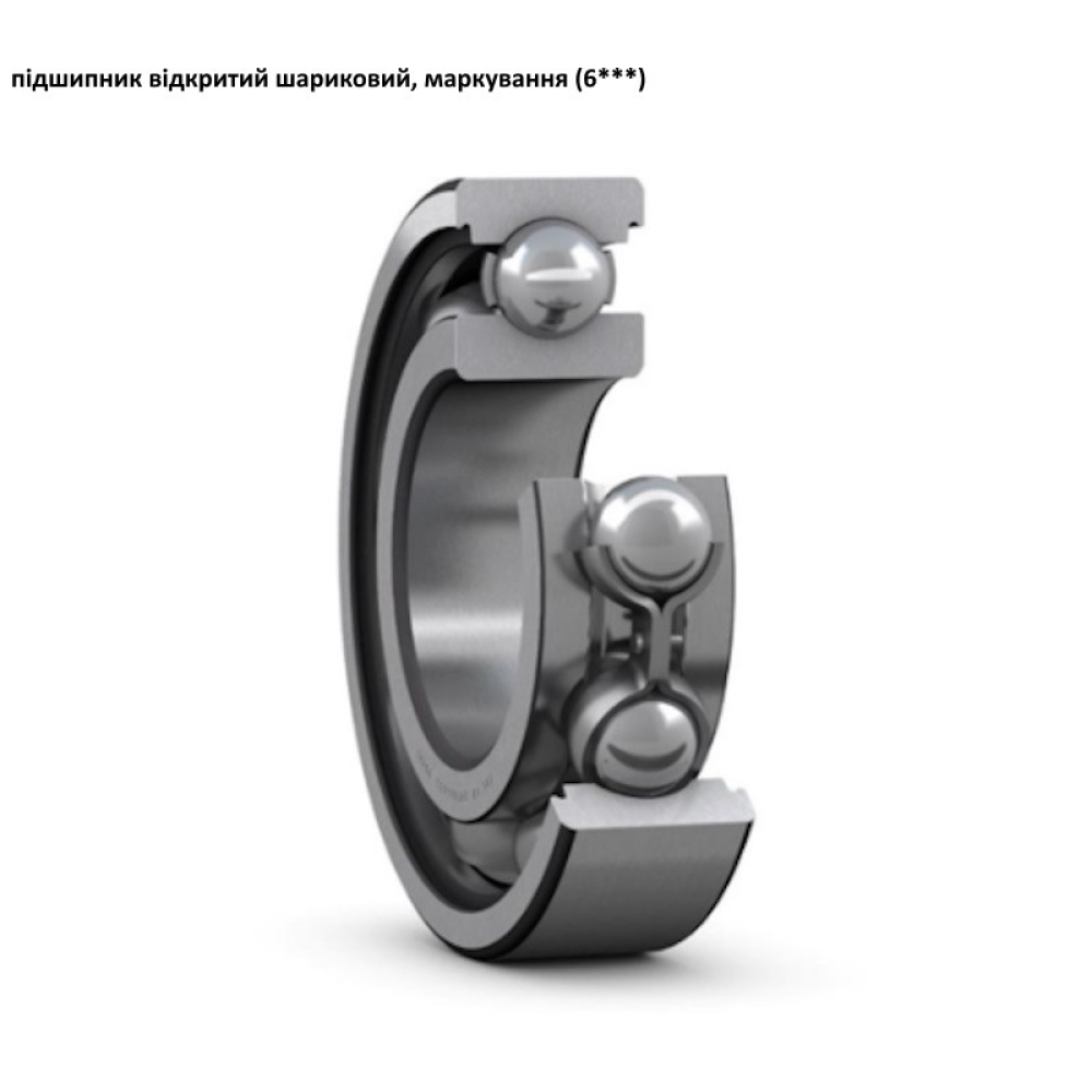 6012 підшипник кульковий KINEX (Словаччина)
