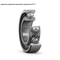 6012 підшипник кульковий KINEX (Словаччина)