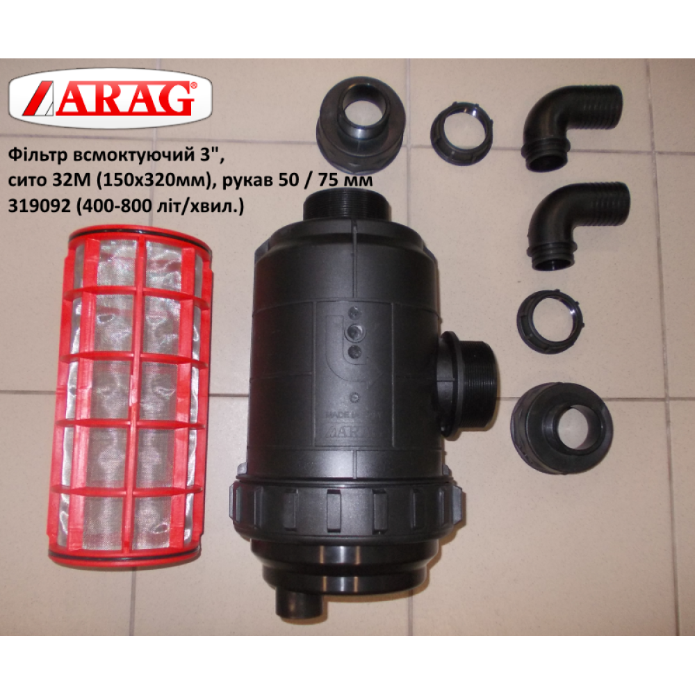 Фільтр на бочку КАС 400-800 л/хв рукав 50мм, 75мм