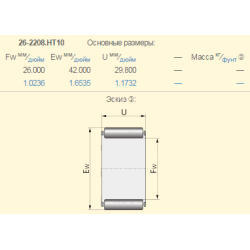Подшипник Monosem 26-2208.HT10​ 10161014 (4328) 