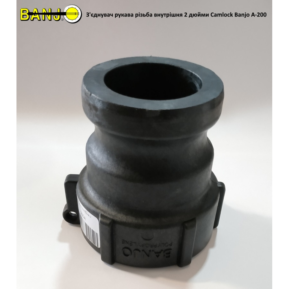 Кран 2 дюйми Banjo, MVSMT220FP аналог PM780012660