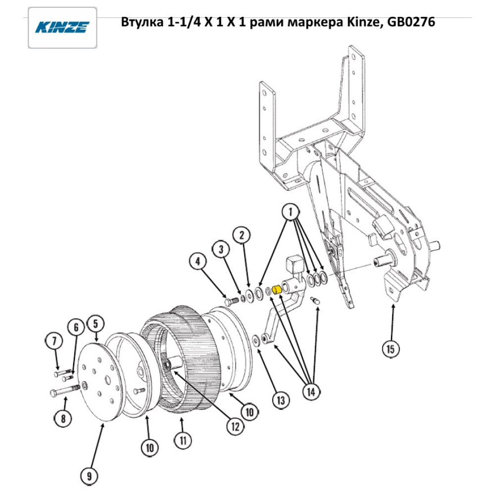 Втулка 1-1/4 X 1 X 1 рами маркера Kinze, GB0276