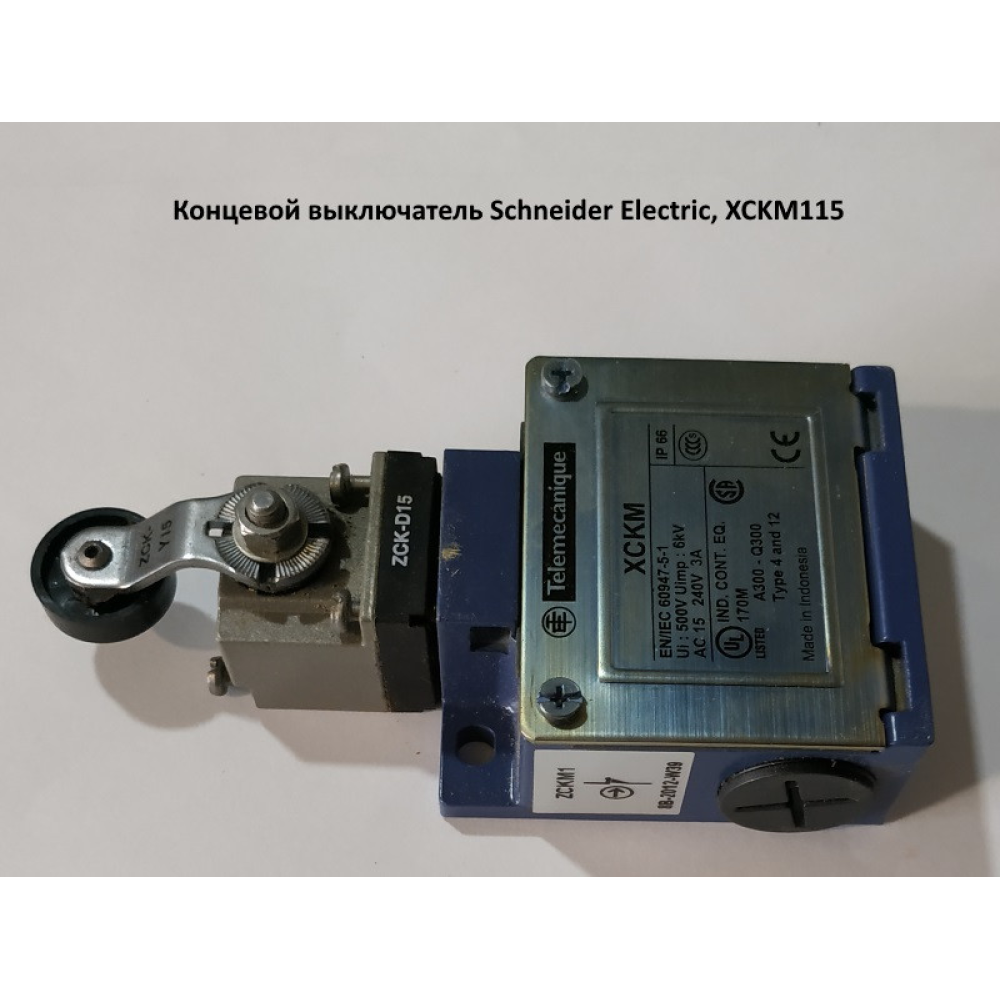 Кінцевий вимикач Schneider Electric, XCKM115