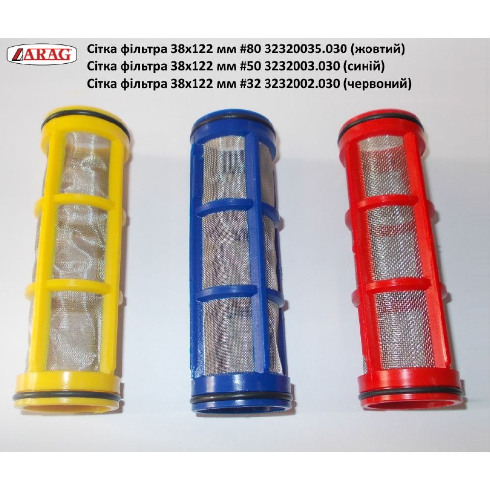 Регулятор тиску 4-секційний Arag 160 л/хв, 471140200