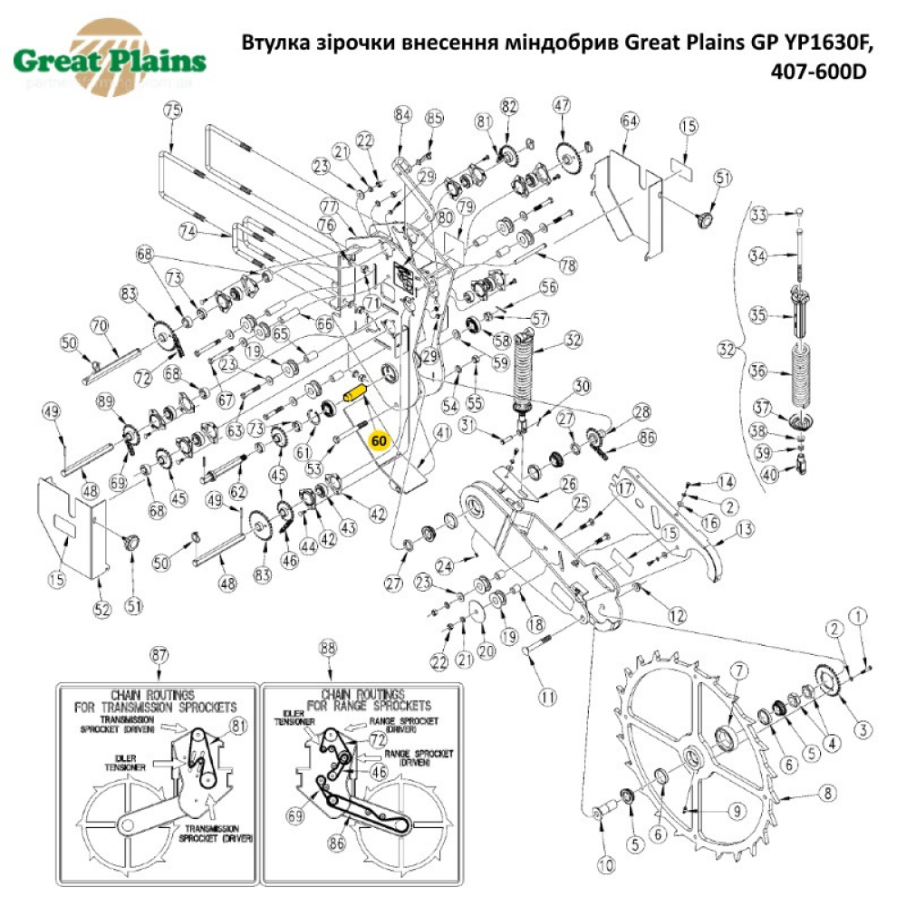 Втулка зірочки приводу внесення добрив Great Plains YP1630F, 407-600D
