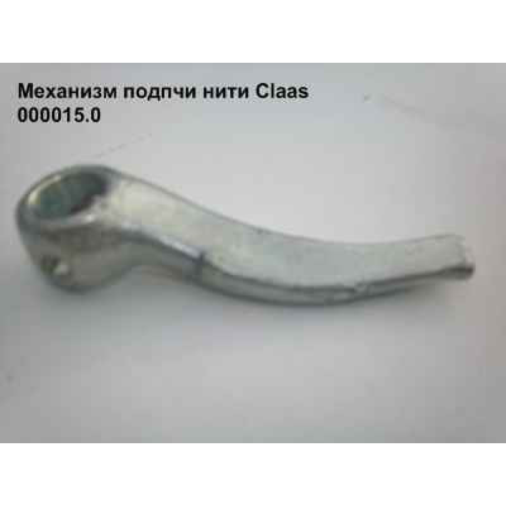 Важіль верхній регулятору подавання шпагата Claas Markant, 000040.0