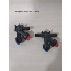 Форсунка Agroplast 08 (універсальна) ОП-2000