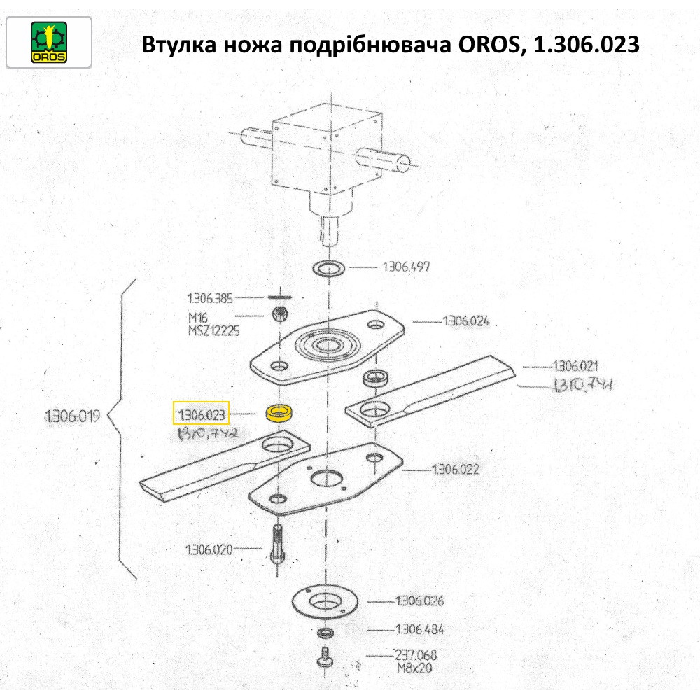 Втулка 16х30х11 мм ножа подрібнювача OROS SA, 1.306.023