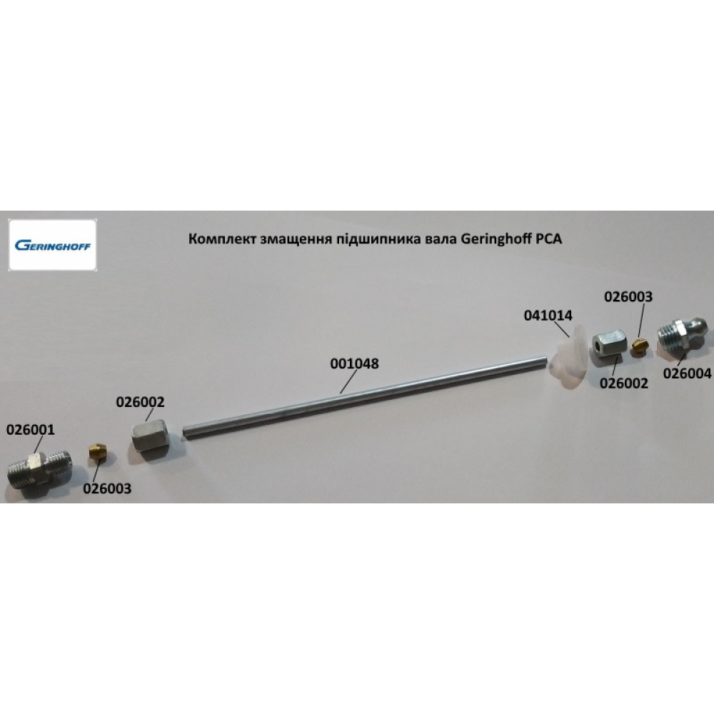Гайка М8х1 накидна для змащення підшипника вала Geringhoff PCA, 026002