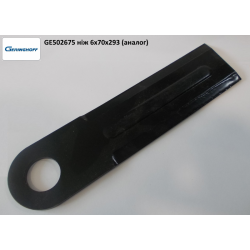 Ніж подрібнювача (ОРИГІНАЛ) Geringhoff Mais Star Horizon, 502763