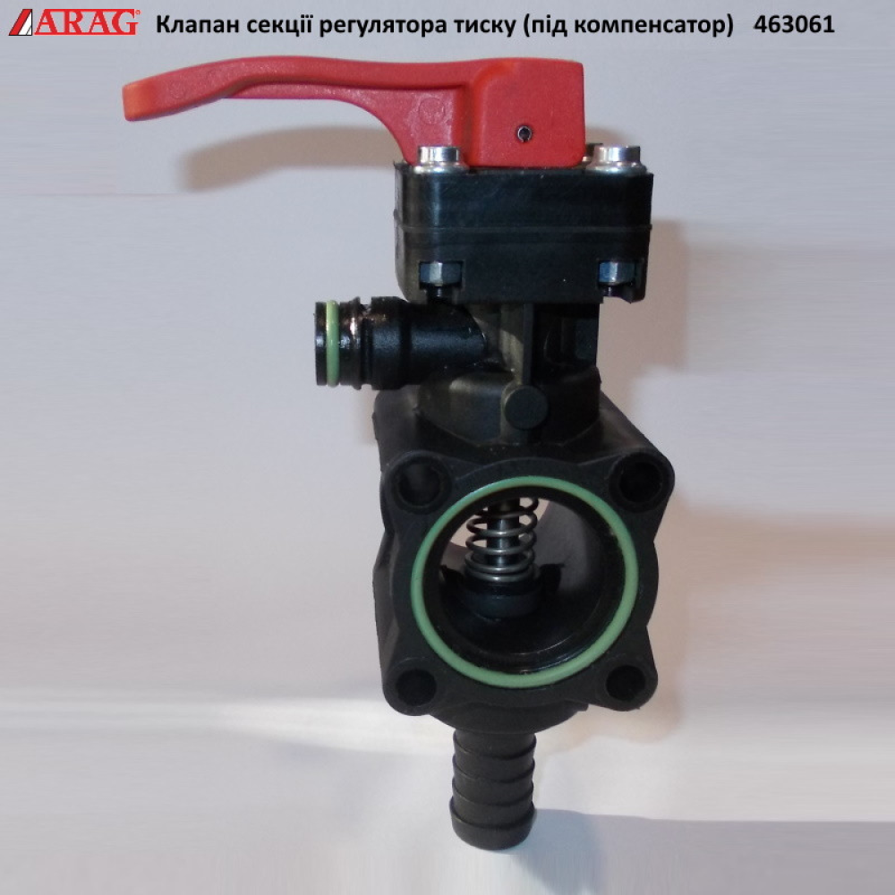 Клапан секції регулятора тиску (під гідрокомпенсатор) ARAG 463061