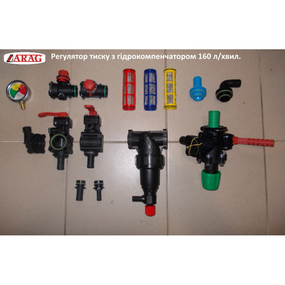 Ситофільтр регулятора тиску ARAG 38х122 до 160 л/хв, 3232003.030