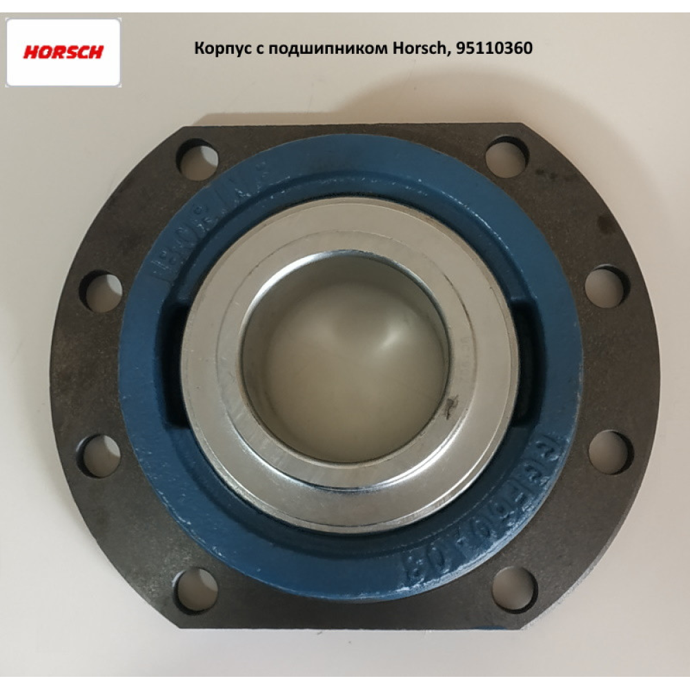 Корпус із підшипником Horsch, 95110360