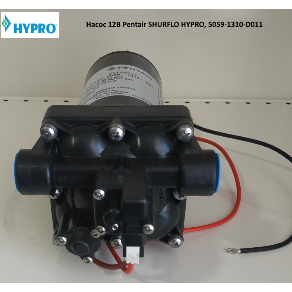 Насос 12В Pentair SHURFLO HYPRO, 5059-1310-D011