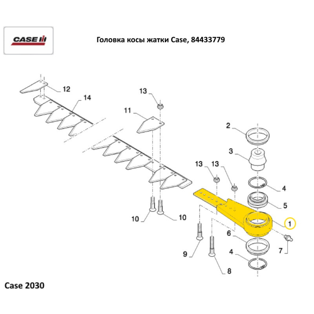 Головка коси жатки Case, 84433779