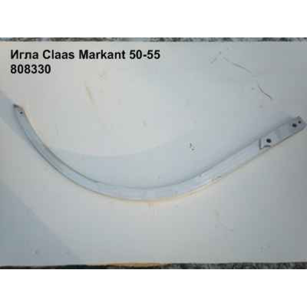 Иглодержатель Claas Markant 40, 811351