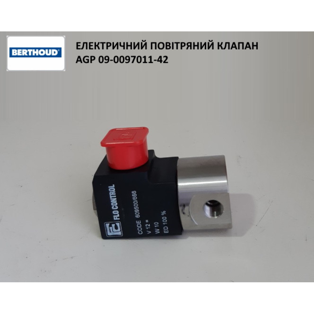 Електричний повітряний клапан AGP 09-0097011-42