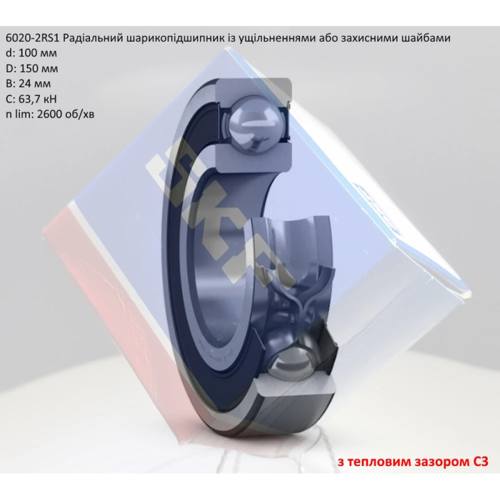 6020-2RSС3 підшипник SKF 100х150х24 (з тепловим зазором)