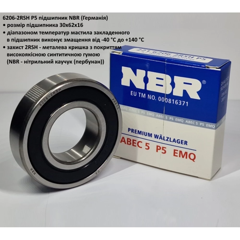  6206-2RSH підшипник NBR (Німеччина) 30х62х16
