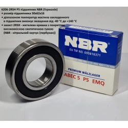  6206-2RSH підшипник NBR (Німеччина) 30х62х16