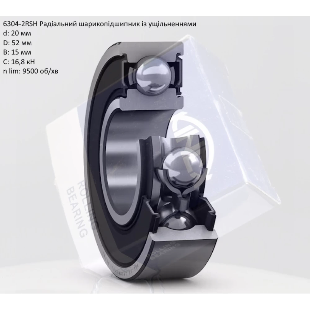 6304-2RS підшипник KINEX (Словаччина) 20х52х15