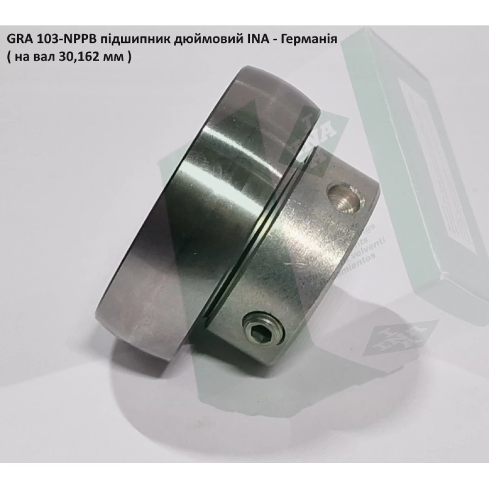 GRA 103-NPPB підшипник дюймовий INA - Германія ( на вал 30,162 мм )