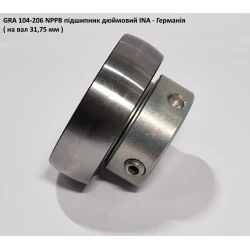 GRA 104-206 NPPB підшипник дюймовий INA - Германія ( на вал 31,75 мм ) GRA 104-206 NPPB підшипник дюймовий INA - Германія ( на вал 31,75 мм )