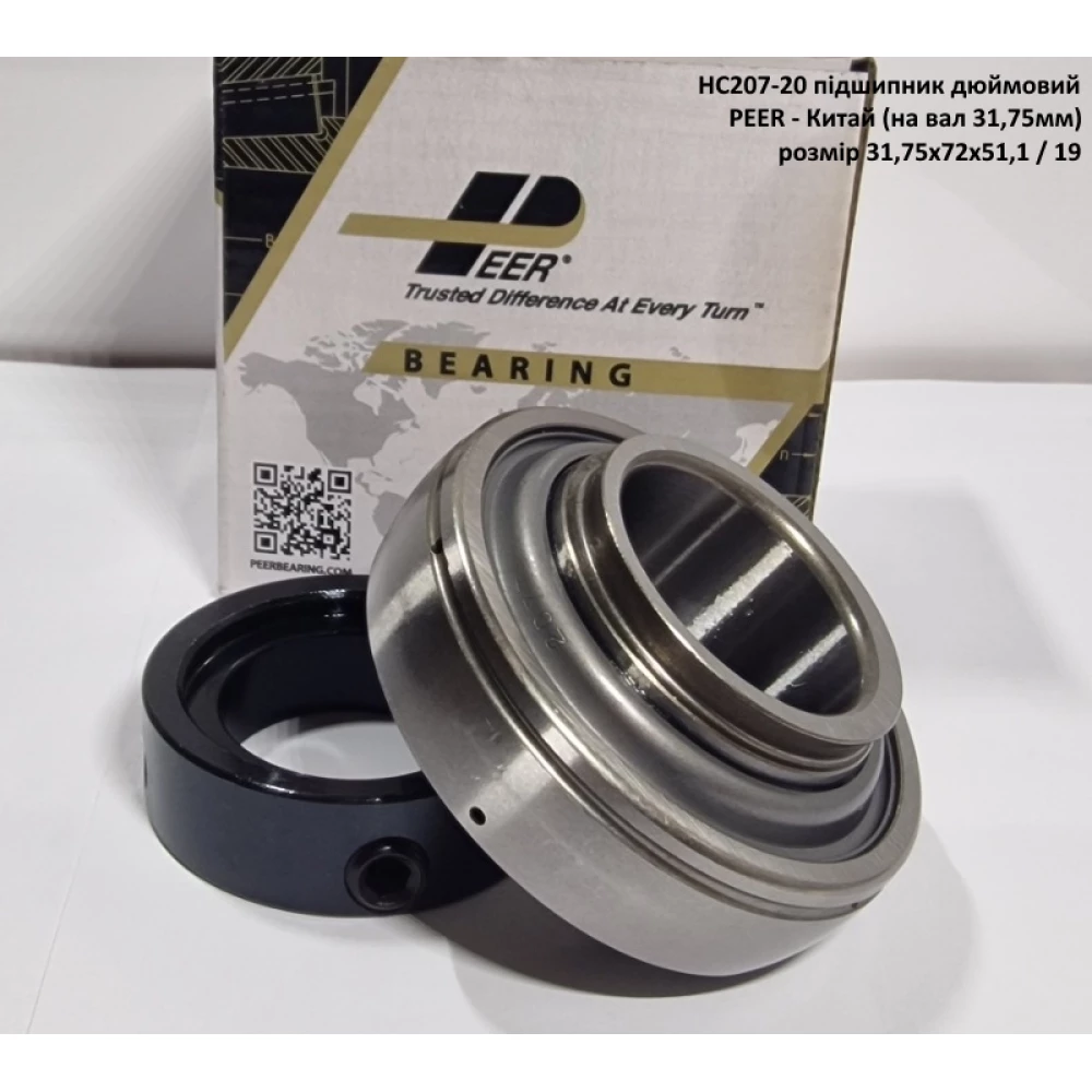 HC207-20 підшипник дюймовий PEER - Китай (на вал 31,75мм)