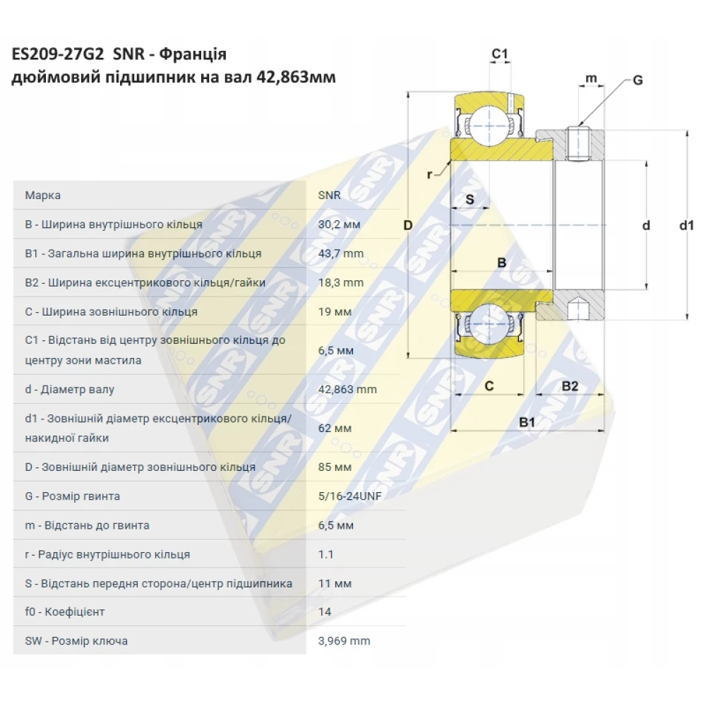 ES209-27G2 підшипник дюймовий SNR - Франція ( на вал 42,863 мм )